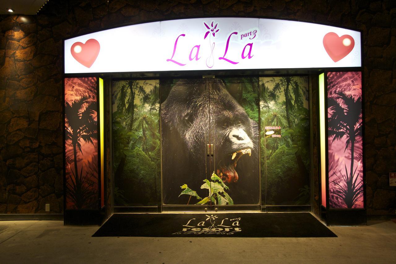 Lala Resort (Adults Only) Kobe Exterior foto