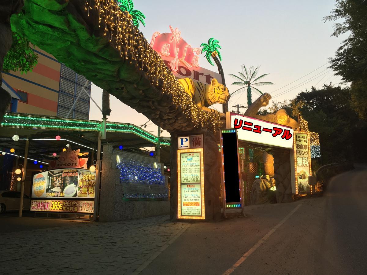 Lala Resort (Adults Only) Kobe Exterior foto
